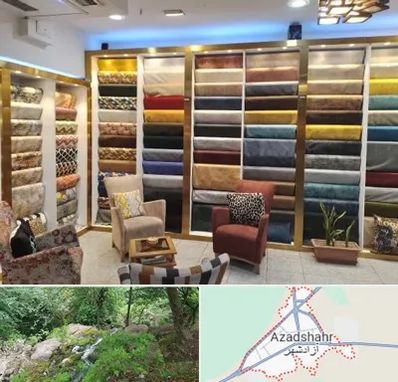 فروشگاه پارچه مبلی در آزادشهر