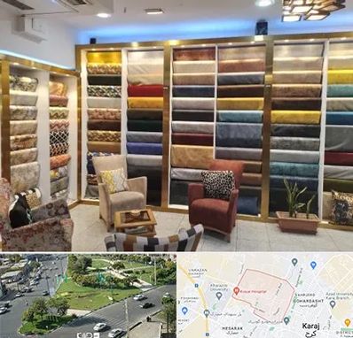 فروشگاه پارچه مبلی در شاهین ویلا کرج 