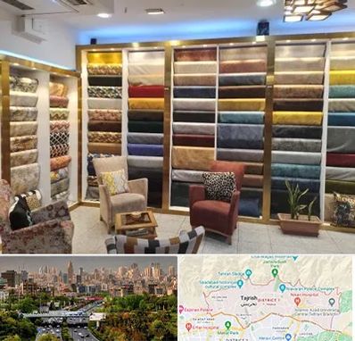 فروشگاه پارچه مبلی در منطقه 1 تهران 