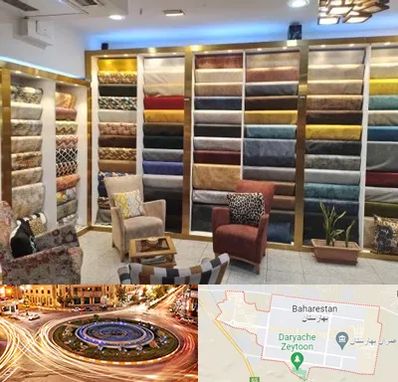 فروشگاه پارچه مبلی در بهارستان