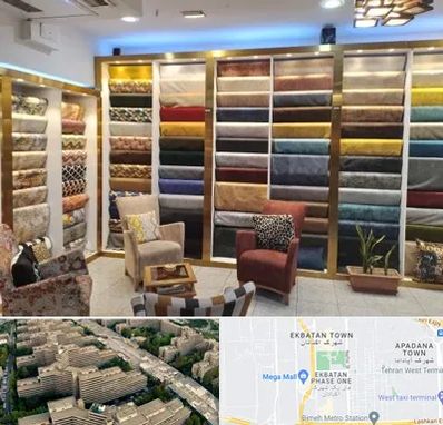 فروشگاه پارچه مبلی در اکباتان 