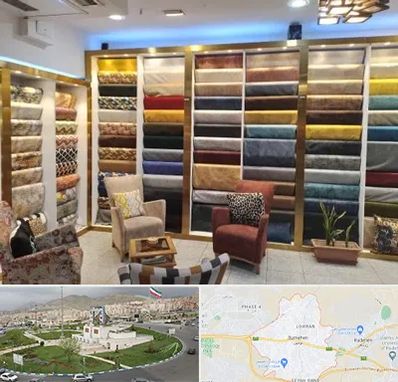 فروشگاه پارچه مبلی در بومهن