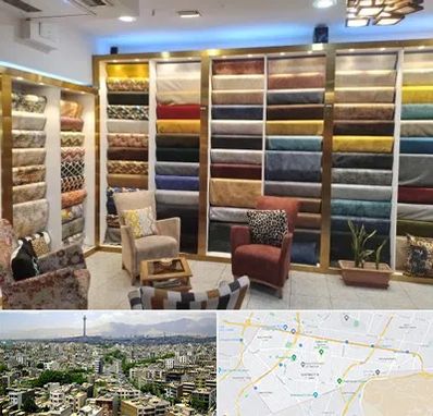 فروشگاه پارچه مبلی در منطقه 8 تهران 