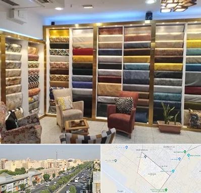 فروشگاه پارچه مبلی در کیانمهر کرج 