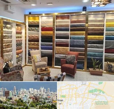 فروشگاه پارچه مبلی در شرق تهران 