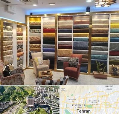 فروشگاه پارچه مبلی در شمال تهران 