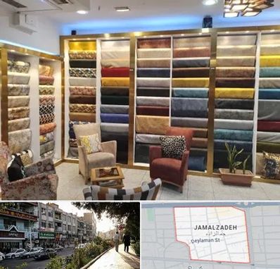 فروشگاه پارچه مبلی در خیابان جمالزاده