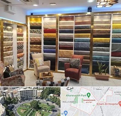 فروشگاه پارچه مبلی در جهانشهر کرج 