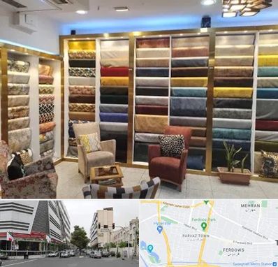 فروشگاه پارچه مبلی در بلوار فردوس