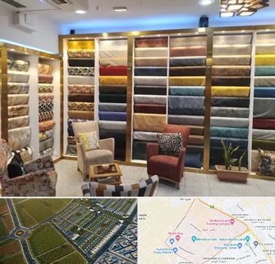 فروشگاه پارچه مبلی در الهیه مشهد 