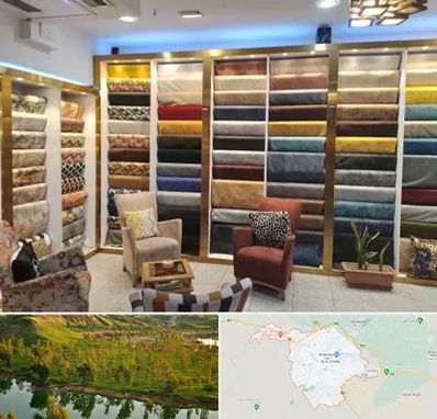 فروشگاه پارچه مبلی در بهبهان