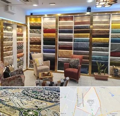 فروشگاه پارچه مبلی در اندیشه