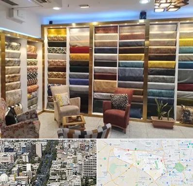 فروشگاه پارچه مبلی در منطقه 18 تهران 