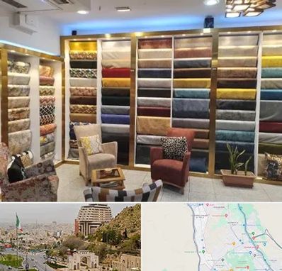فروشگاه پارچه مبلی در فرهنگ شهر شیراز 