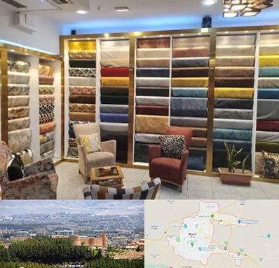 فروشگاه پارچه مبلی در بیرجند