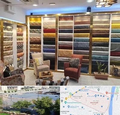 فروشگاه پارچه مبلی در گلستان اهواز 