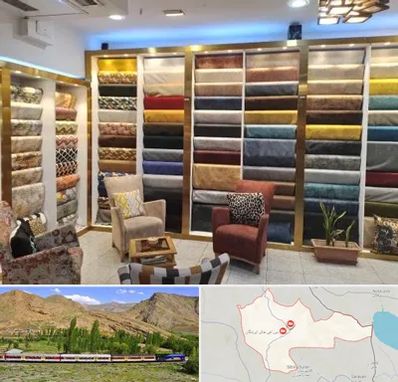 فروشگاه پارچه مبلی در خاش