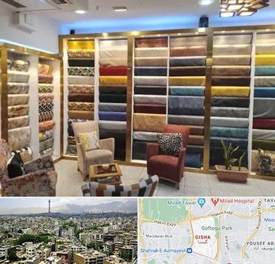 فروشگاه پارچه مبلی در گیشا