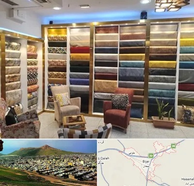 فروشگاه پارچه مبلی در بیجار