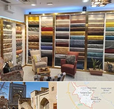 فروشگاه پارچه مبلی در تربت جام