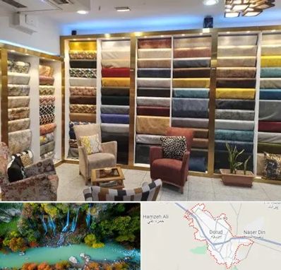 فروشگاه پارچه مبلی در دورود