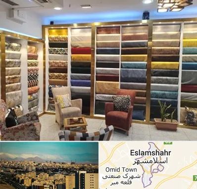 فروشگاه پارچه مبلی در اسلامشهر