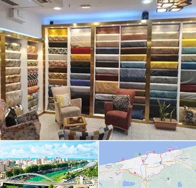 فروشگاه پارچه مبلی در بابلسر