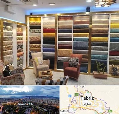 فروشگاه پارچه مبلی در تبریز