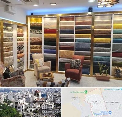 فروشگاه پارچه مبلی در ولنجک