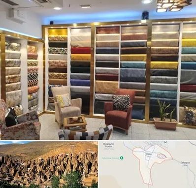 فروشگاه پارچه مبلی در اسکو