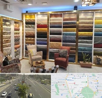 فروشگاه پارچه مبلی در منطقه 17 تهران 