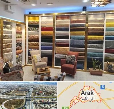 فروشگاه پارچه مبلی در اراک