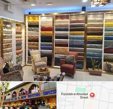 فروشگاه پارچه مبلی در 15 خرداد