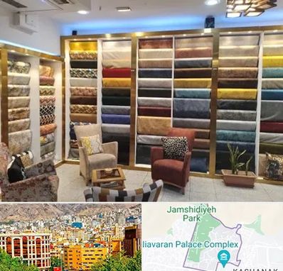 فروشگاه پارچه مبلی در نیاوران
