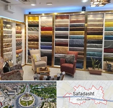 فروشگاه پارچه مبلی در صفادشت