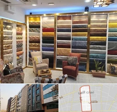 فروشگاه پارچه مبلی در نجات اللهی