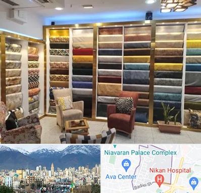 فروشگاه پارچه مبلی در آجودانیه 