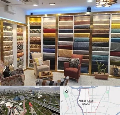 فروشگاه پارچه مبلی در عباس آباد تهران