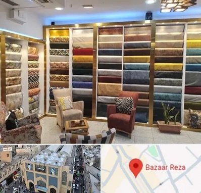 فروشگاه پارچه مبلی در بازار رضا مشهد