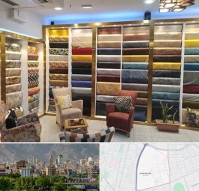 فروشگاه پارچه مبلی در جمشیدیه