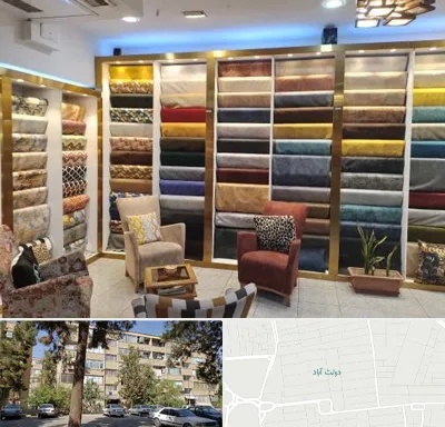 فروشگاه پارچه مبلی در دولت آباد