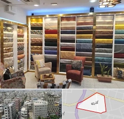 فروشگاه پارچه مبلی در آذری