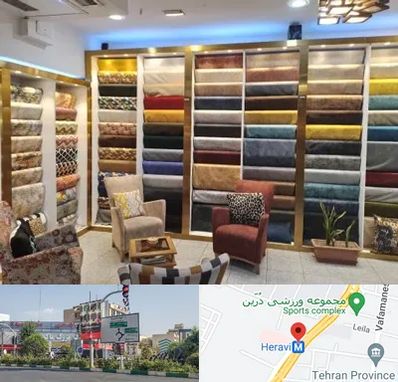فروشگاه پارچه مبلی در هروی 