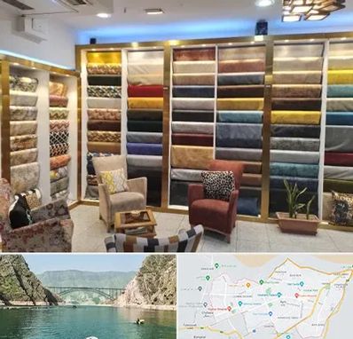 فروشگاه پارچه مبلی در ایلام