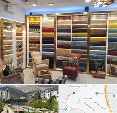 فروشگاه پارچه مبلی در شهر زیبا 