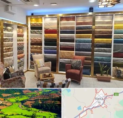 فروشگاه پارچه مبلی در نکا