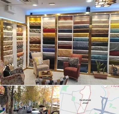 فروشگاه پارچه مبلی در کاشانک