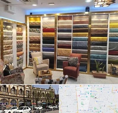 فروشگاه پارچه مبلی در منطقه 11 تهران 