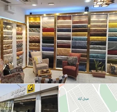 فروشگاه پارچه مبلی در عبدل آباد