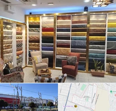 فروشگاه پارچه مبلی در فاز دو اندیشه